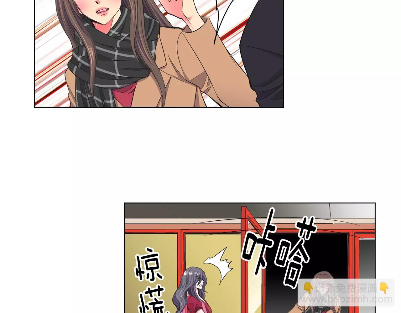 名花無草——《名花有草》續篇 - 第三季第46話 愛上你的謊言(3/3) - 3