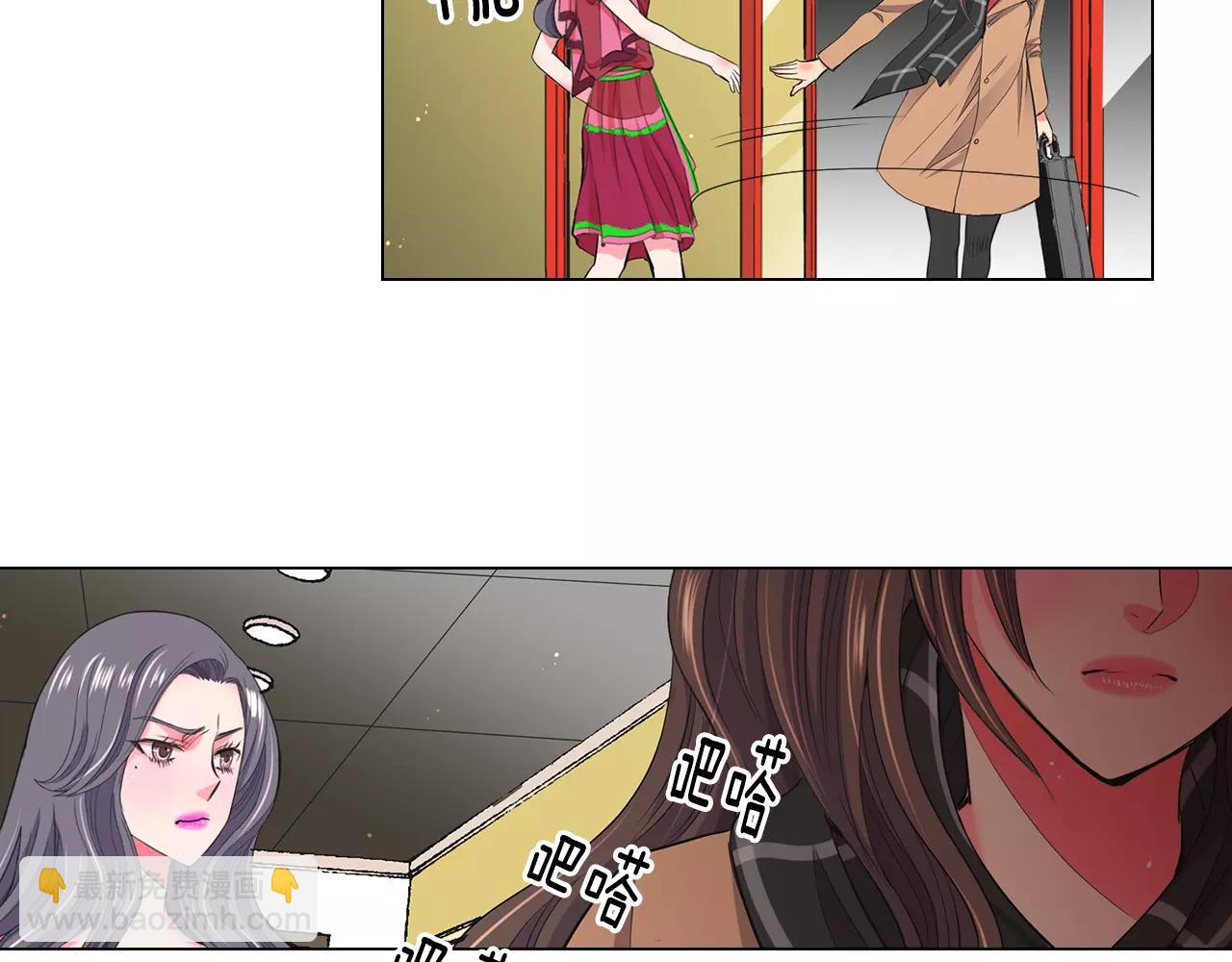 名花無草——《名花有草》續篇 - 第三季第46話 愛上你的謊言(3/3) - 4