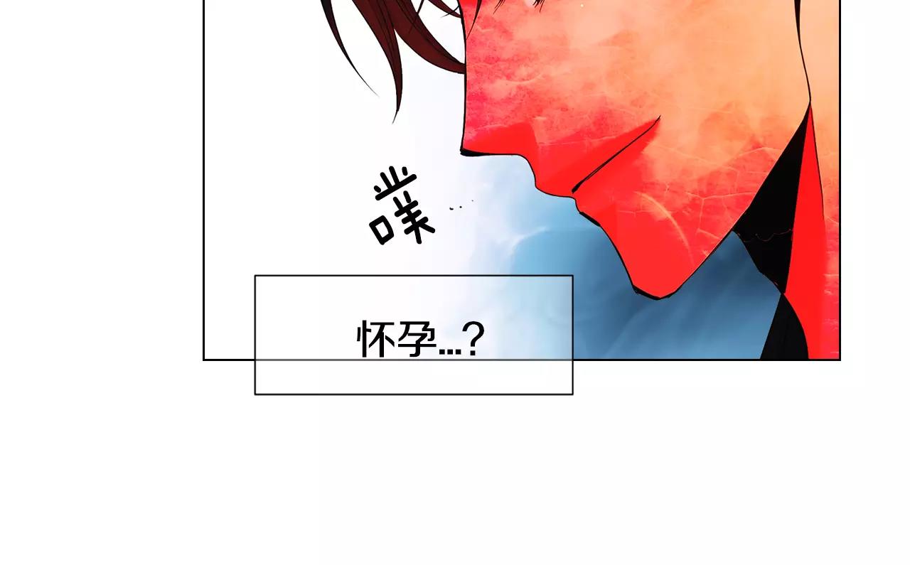 名花無草——《名花有草》續篇 - 第三季第46話 愛上你的謊言(3/3) - 1