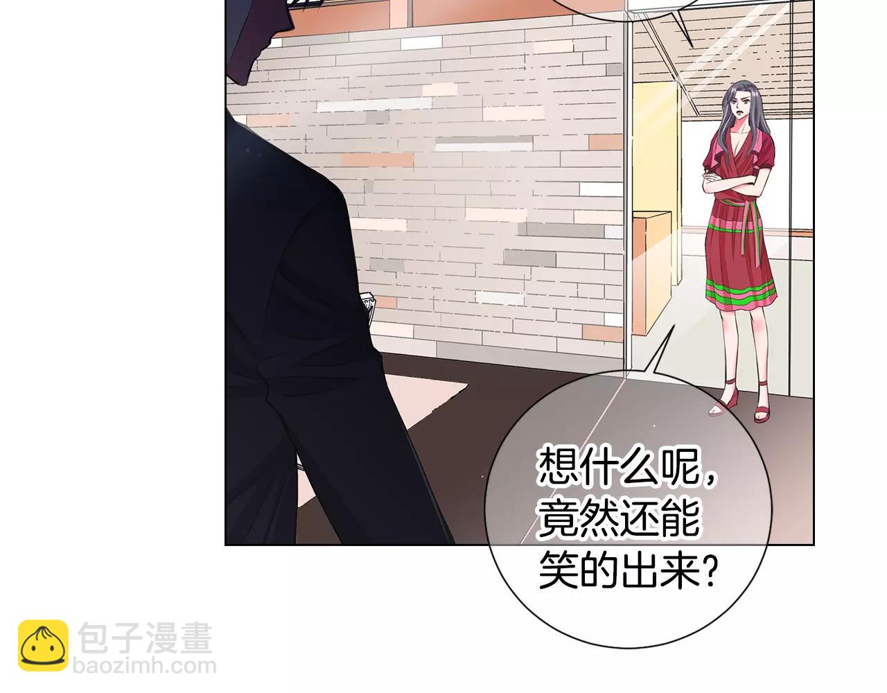 名花無草——《名花有草》續篇 - 第三季第46話 愛上你的謊言(3/3) - 4