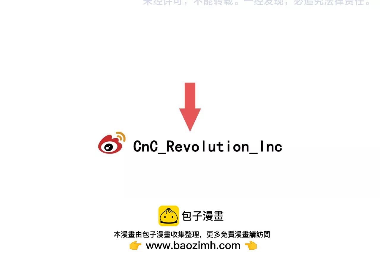 名花無草——《名花有草》續篇 - 第三季第46話 愛上你的謊言(3/3) - 1