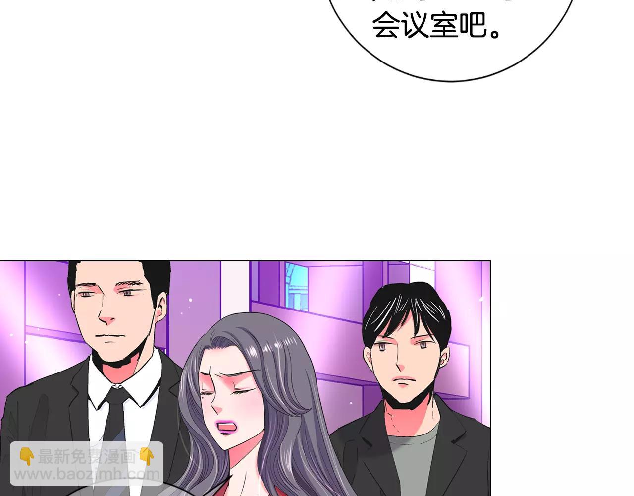 名花無草——《名花有草》續篇 - 第三季第46話 愛上你的謊言(1/3) - 8