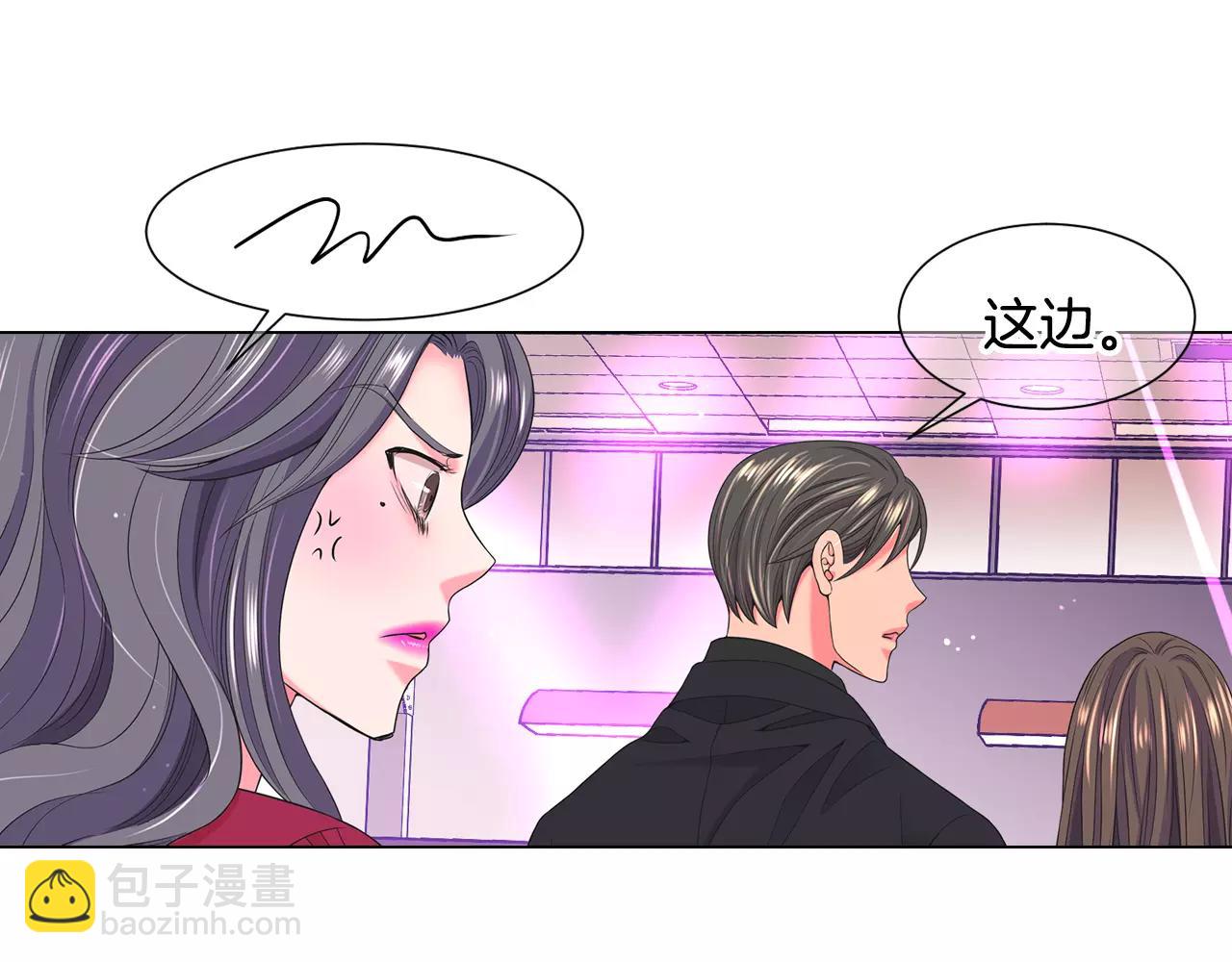 名花無草——《名花有草》續篇 - 第三季第46話 愛上你的謊言(1/3) - 3
