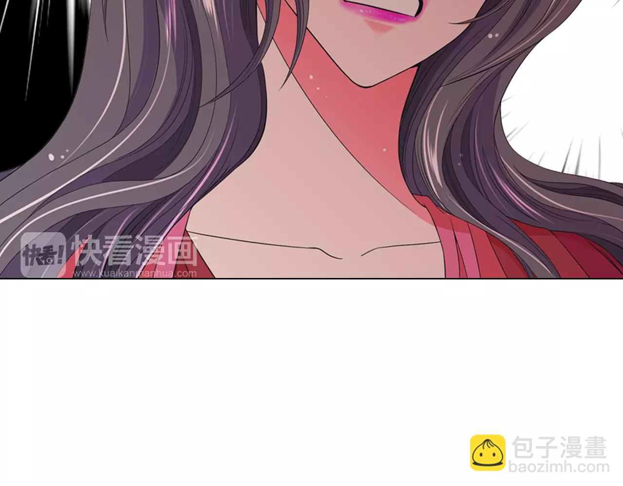 名花無草——《名花有草》續篇 - 第三季第46話 愛上你的謊言(1/3) - 5