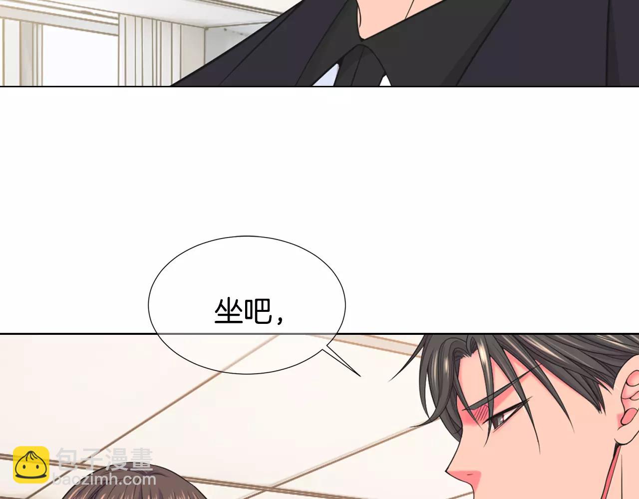 名花無草——《名花有草》續篇 - 第三季第46話 愛上你的謊言(1/3) - 1