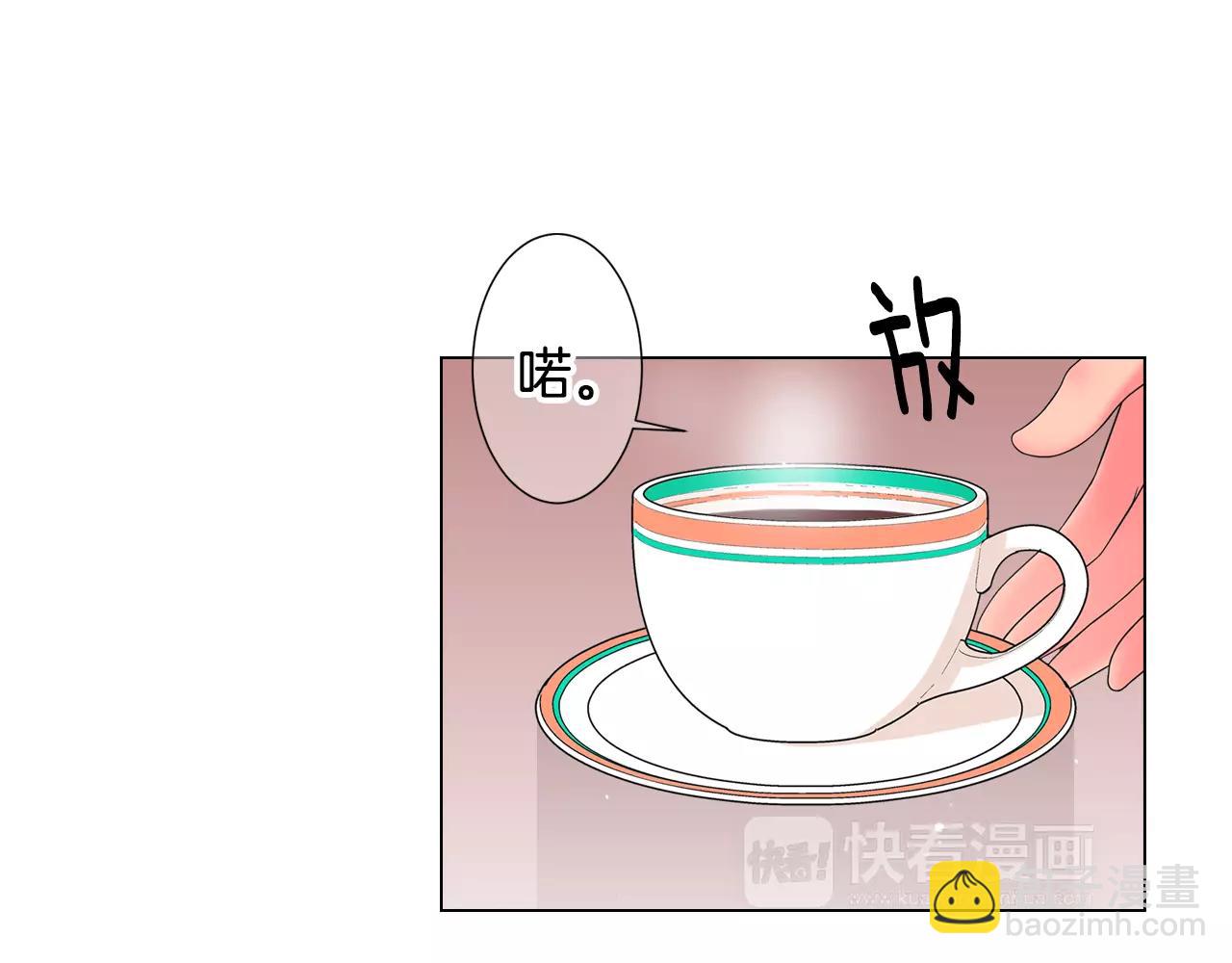 名花無草——《名花有草》續篇 - 第三季第46話 愛上你的謊言(1/3) - 2