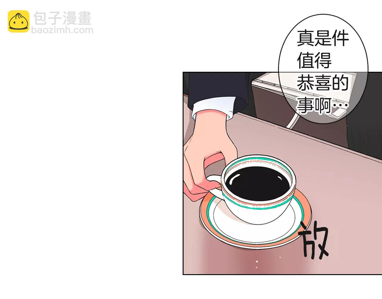 名花無草——《名花有草》續篇 - 第三季第46話 愛上你的謊言(2/3) - 8