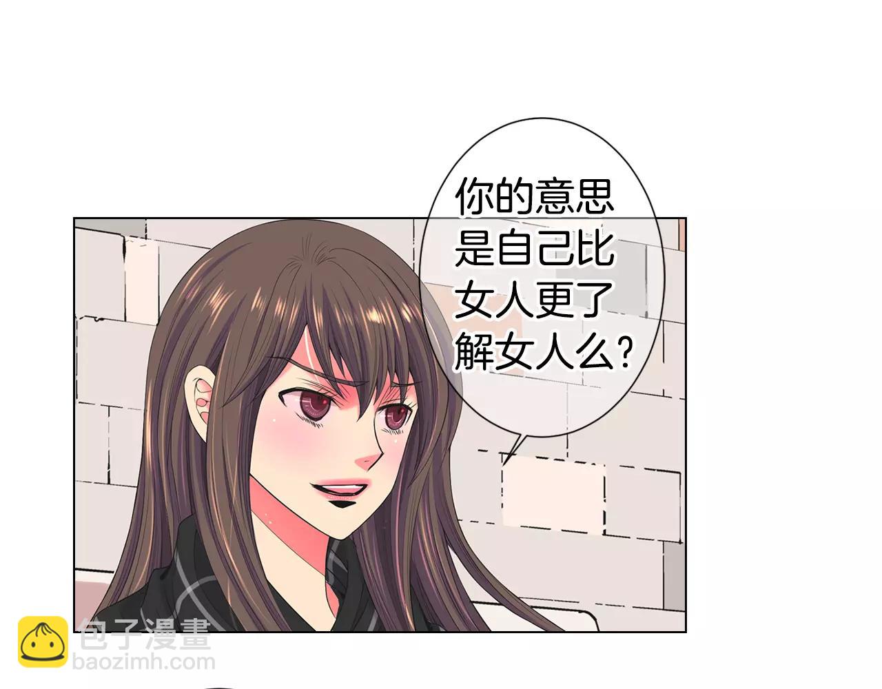 名花無草——《名花有草》續篇 - 第三季第46話 愛上你的謊言(2/3) - 8