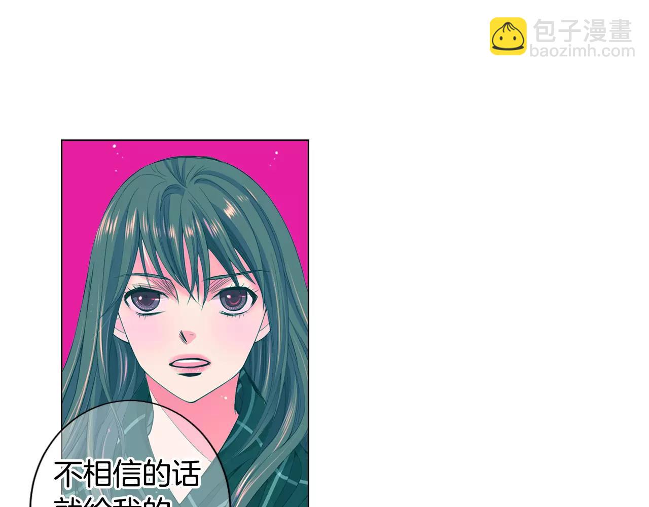 名花無草——《名花有草》續篇 - 第三季第46話 愛上你的謊言(2/3) - 2