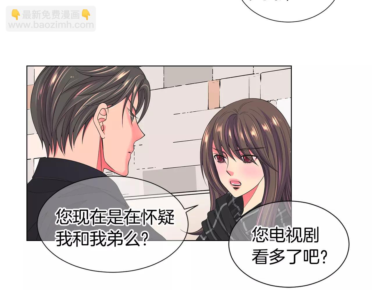 名花無草——《名花有草》續篇 - 第三季第46話 愛上你的謊言(2/3) - 8