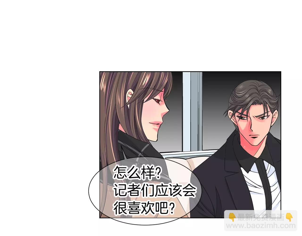 名花無草——《名花有草》續篇 - 第三季第46話 愛上你的謊言(2/3) - 2