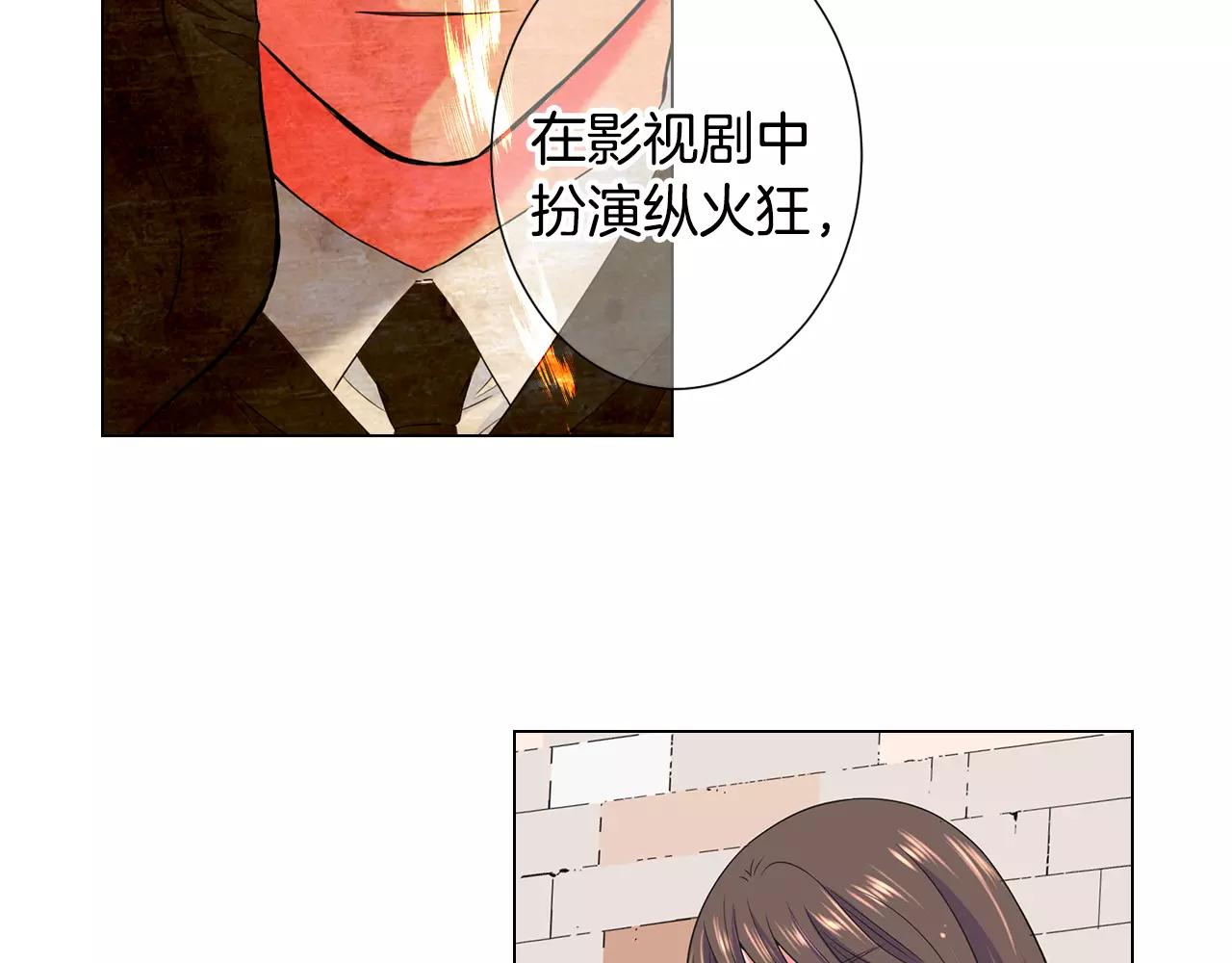 名花無草——《名花有草》續篇 - 第三季第46話 愛上你的謊言(2/3) - 2