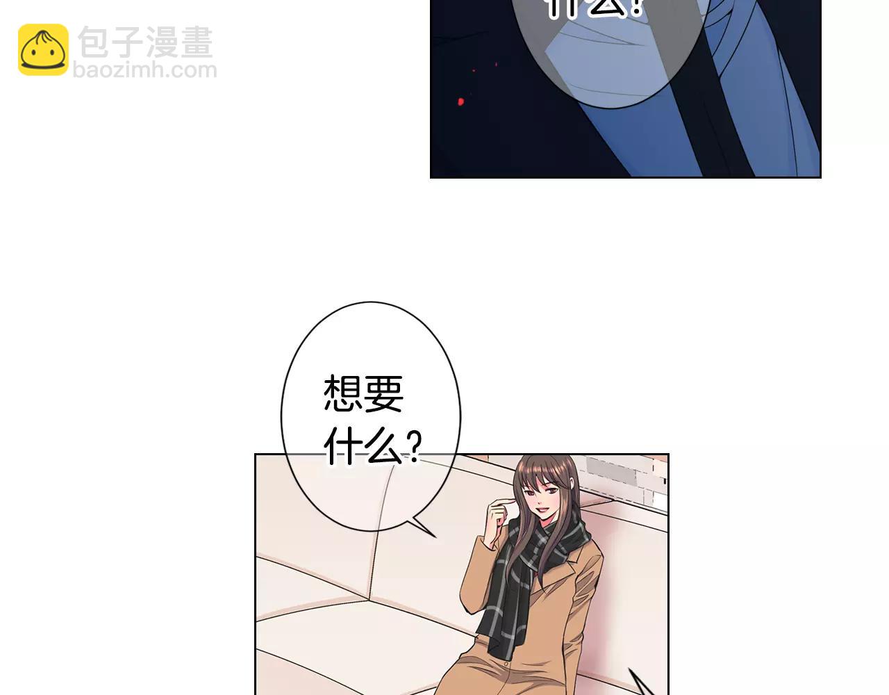 名花無草——《名花有草》續篇 - 第三季第46話 愛上你的謊言(2/3) - 8