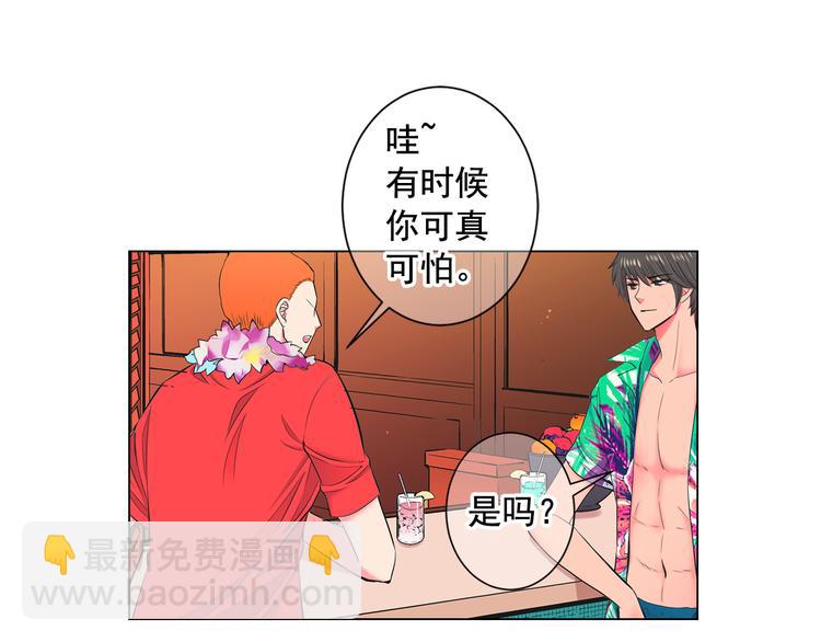 名花無草——《名花有草》續篇 - 番外 幸福的延續(3/6) - 8