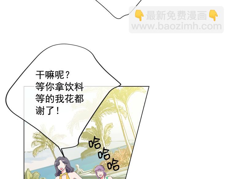 名花無草——《名花有草》續篇 - 番外 幸福的延續(3/6) - 2