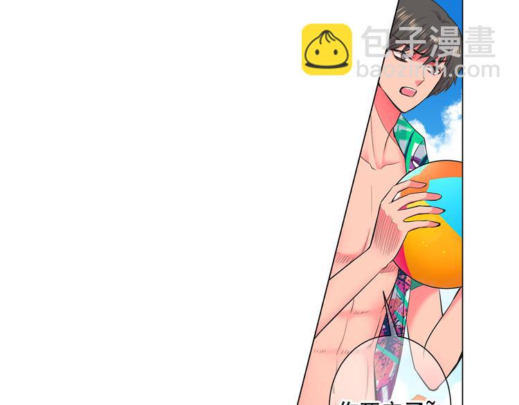 名花無草——《名花有草》續篇 - 番外 幸福的延續(3/6) - 4