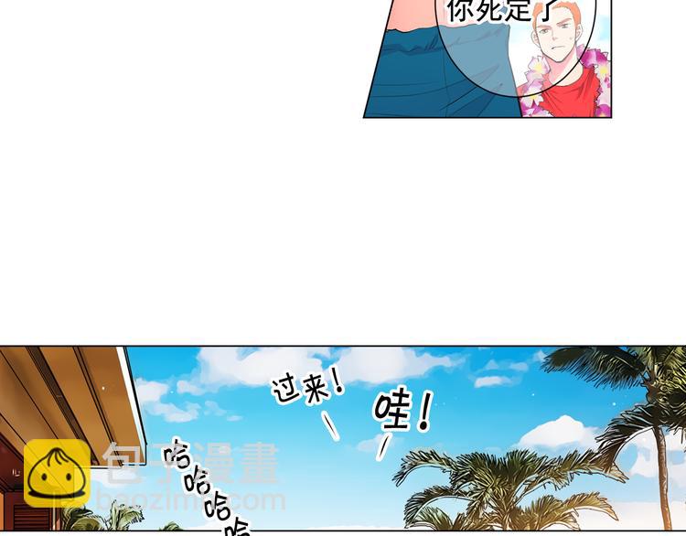 名花無草——《名花有草》續篇 - 番外 幸福的延續(3/6) - 5