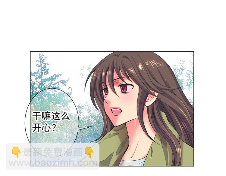 名花無草——《名花有草》續篇 - 番外 幸福的延續(1/6) - 3