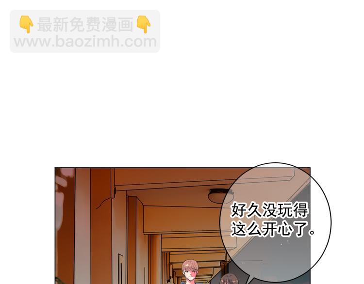 名花無草——《名花有草》續篇 - 番外 幸福的延續(3/6) - 7