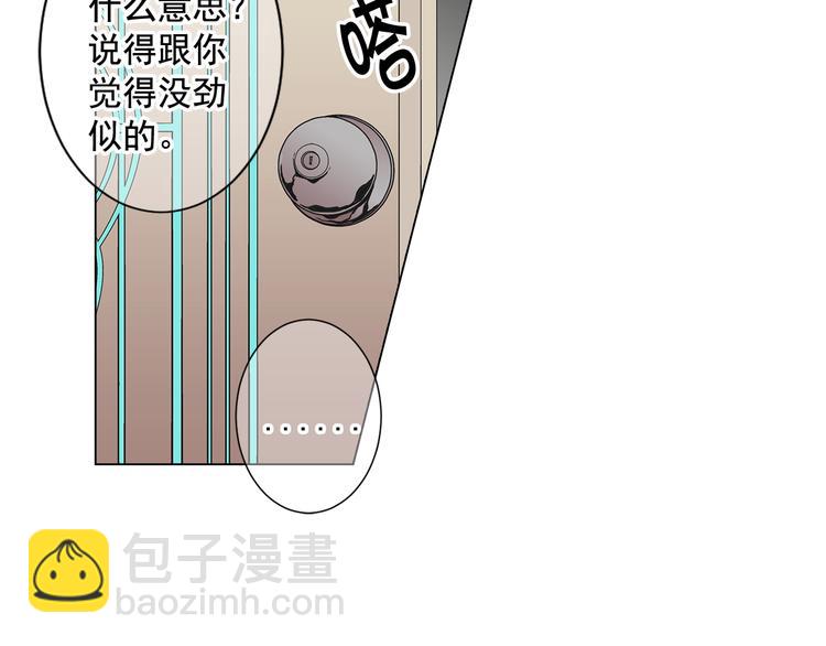 名花無草——《名花有草》續篇 - 番外 幸福的延續(3/6) - 1