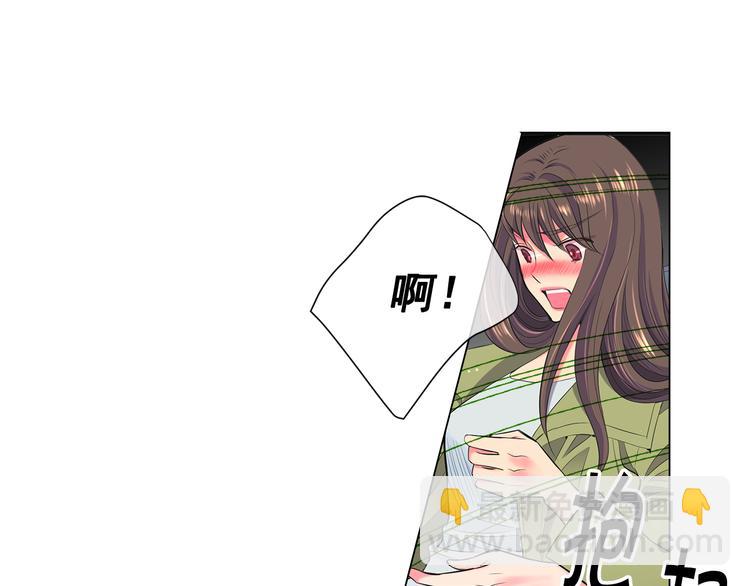 名花無草——《名花有草》續篇 - 番外 幸福的延續(3/6) - 2