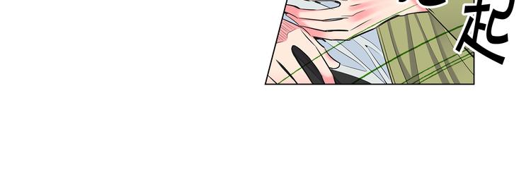 名花無草——《名花有草》續篇 - 番外 幸福的延續(3/6) - 3