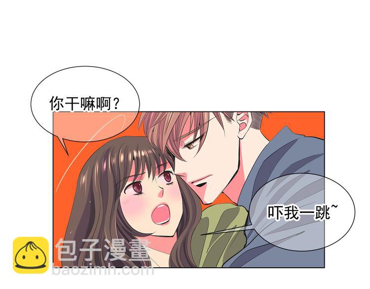 名花無草——《名花有草》續篇 - 番外 幸福的延續(3/6) - 4