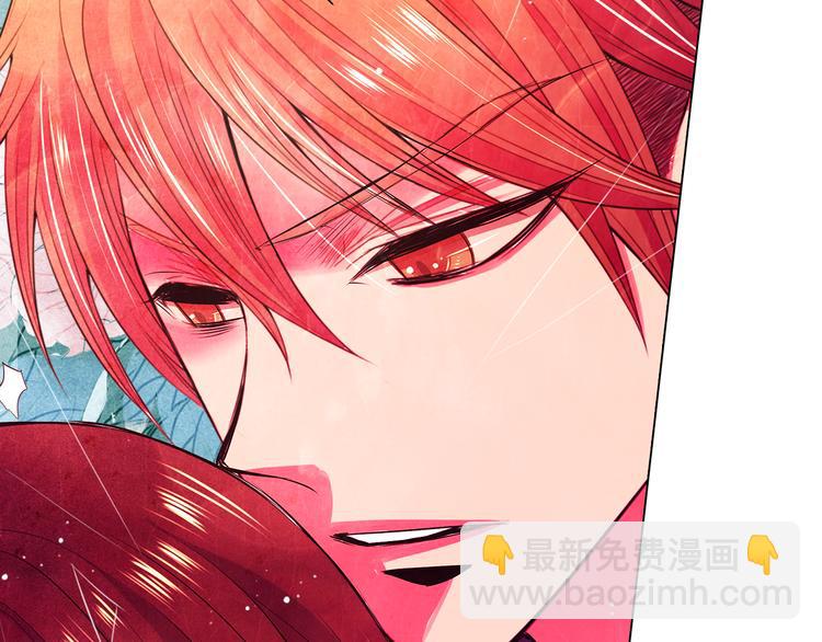 名花無草——《名花有草》續篇 - 番外 幸福的延續(3/6) - 6