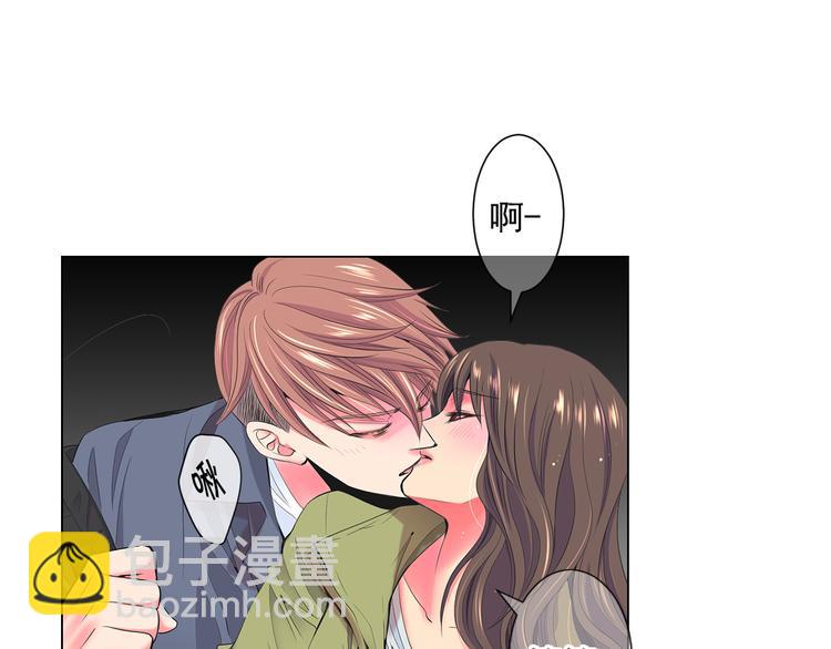 名花無草——《名花有草》續篇 - 番外 幸福的延續(3/6) - 3