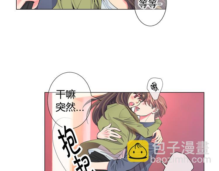 名花無草——《名花有草》續篇 - 番外 幸福的延續(3/6) - 4