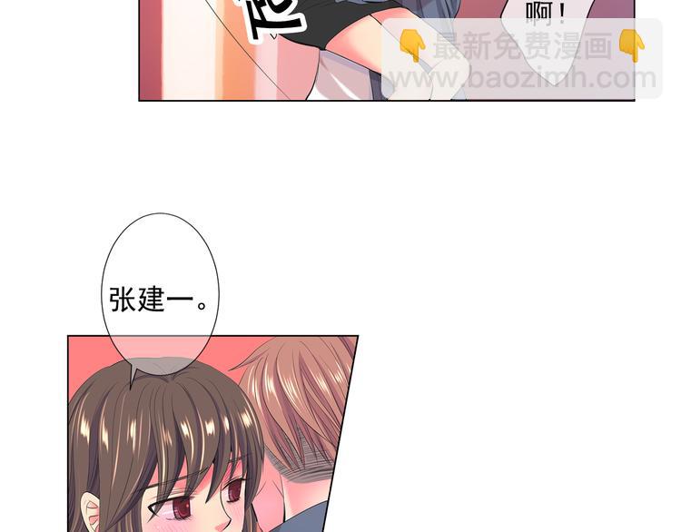 名花無草——《名花有草》續篇 - 番外 幸福的延續(3/6) - 5