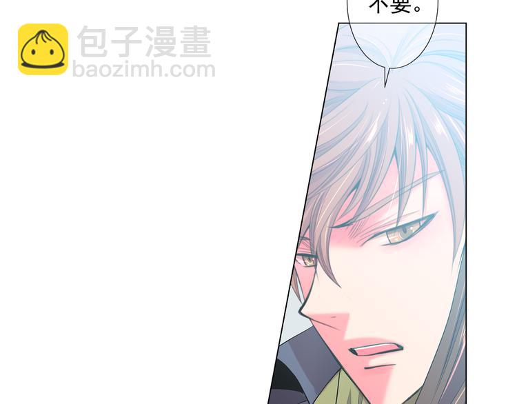 名花無草——《名花有草》續篇 - 番外 幸福的延續(3/6) - 7