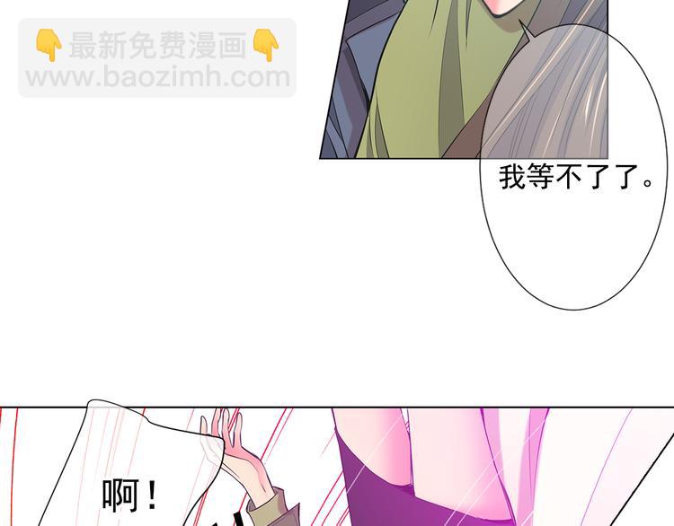 名花無草——《名花有草》續篇 - 番外 幸福的延續(3/6) - 8