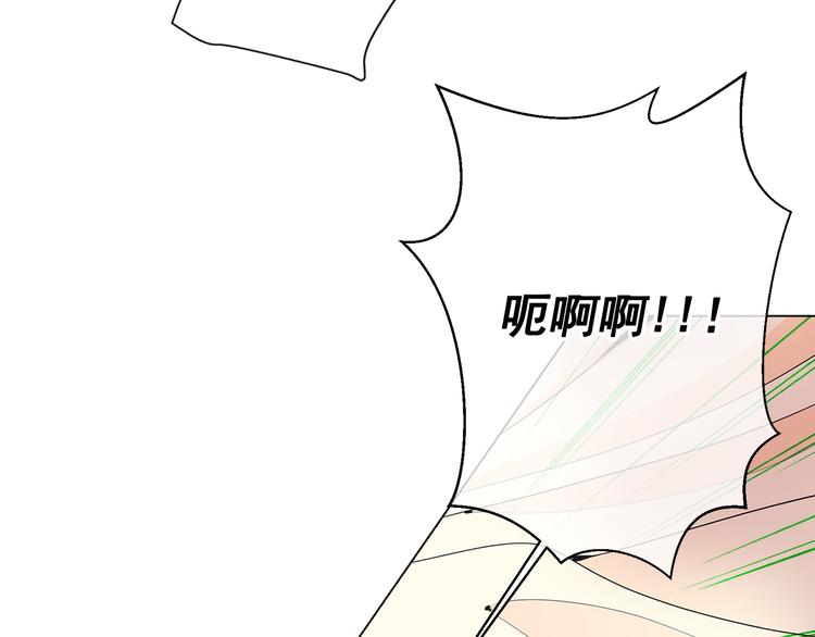 名花無草——《名花有草》續篇 - 番外 幸福的延續(3/6) - 2