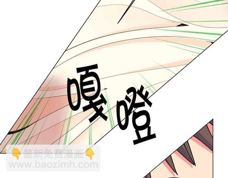 名花無草——《名花有草》續篇 - 番外 幸福的延續(3/6) - 3