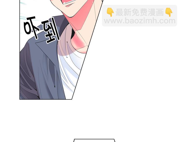 名花無草——《名花有草》續篇 - 番外 幸福的延續(3/6) - 6