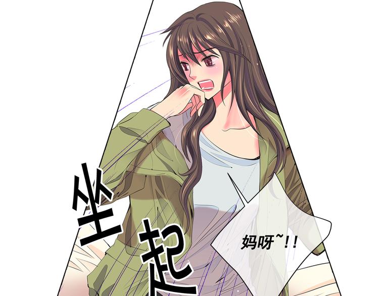 名花無草——《名花有草》續篇 - 番外 幸福的延續(3/6) - 7