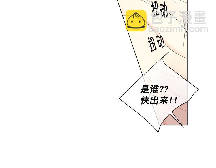 名花無草——《名花有草》續篇 - 番外 幸福的延續(3/6) - 1