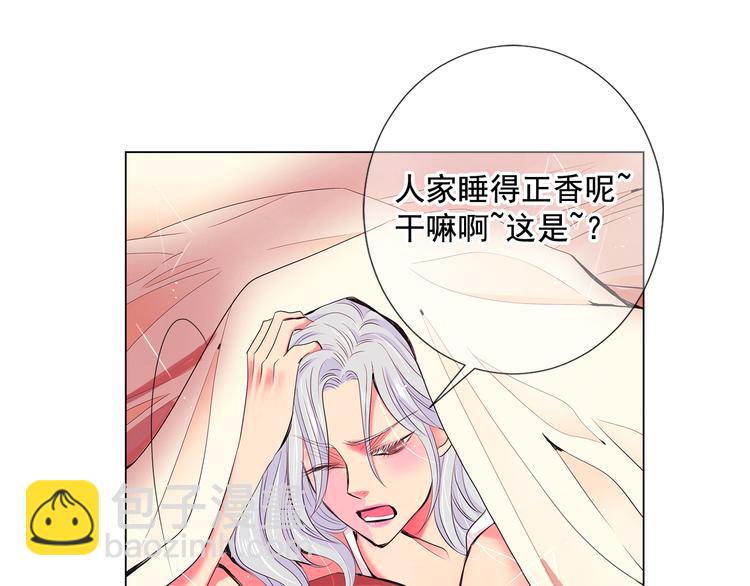 名花無草——《名花有草》續篇 - 番外 幸福的延續(3/6) - 2