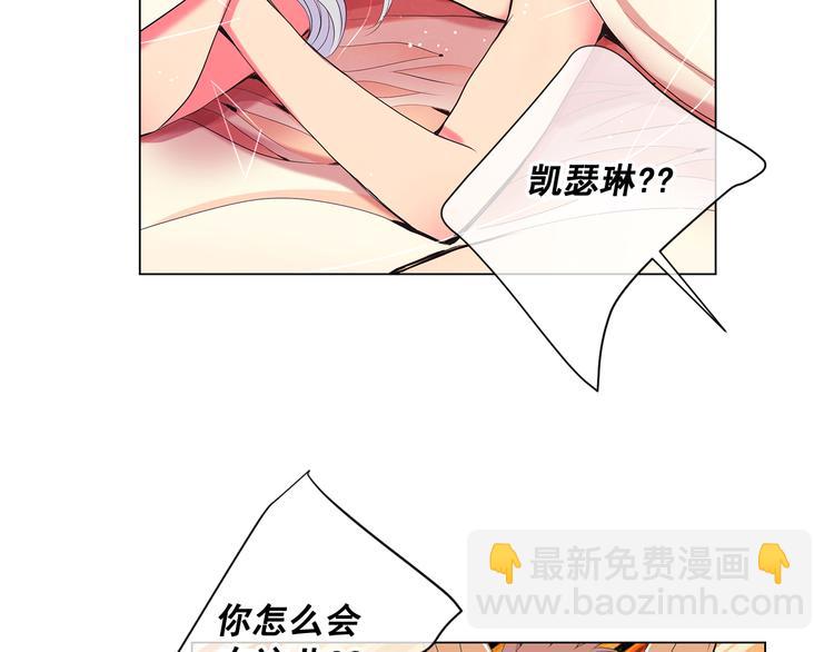 名花無草——《名花有草》續篇 - 番外 幸福的延續(3/6) - 3