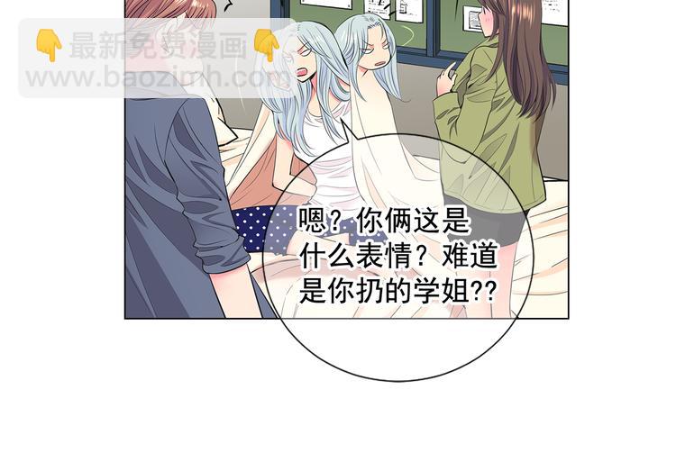 名花無草——《名花有草》續篇 - 番外 幸福的延續(3/6) - 5