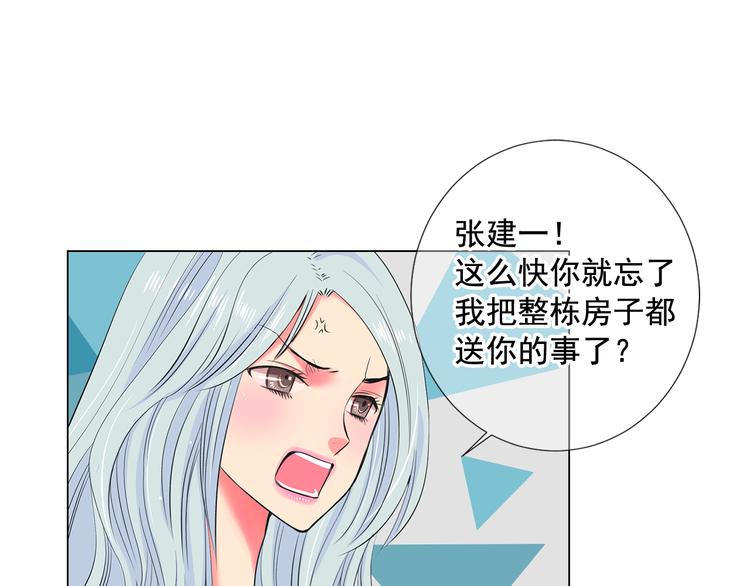 名花無草——《名花有草》續篇 - 番外 幸福的延續(3/6) - 6