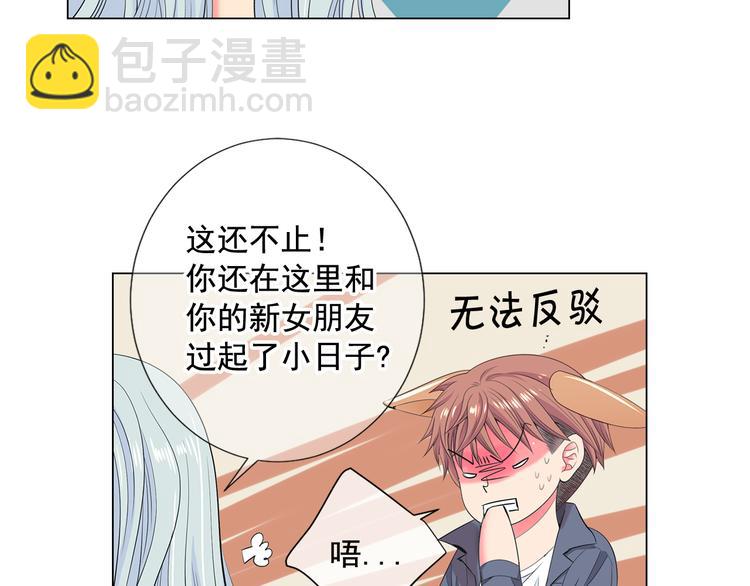 名花無草——《名花有草》續篇 - 番外 幸福的延續(3/6) - 7