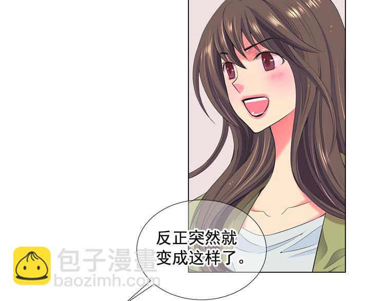 名花無草——《名花有草》續篇 - 番外 幸福的延續(3/6) - 1