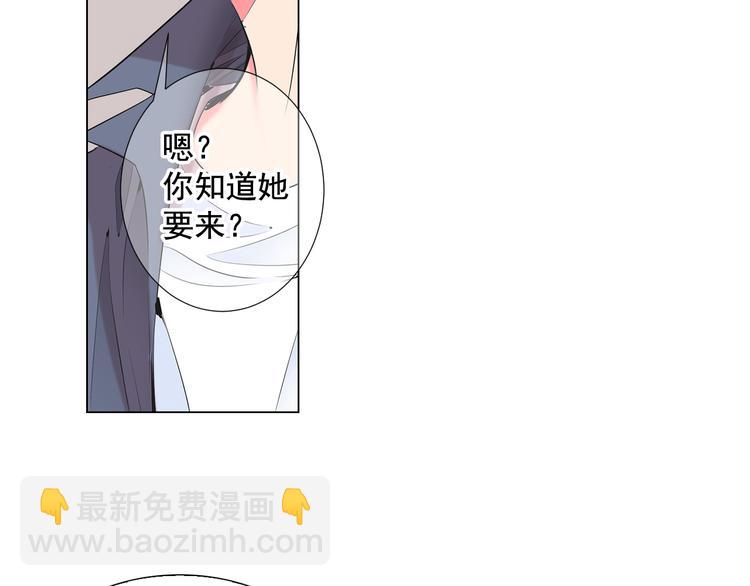 名花無草——《名花有草》續篇 - 番外 幸福的延續(3/6) - 3