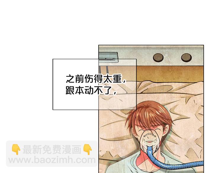 名花無草——《名花有草》續篇 - 番外 幸福的延續(1/6) - 7