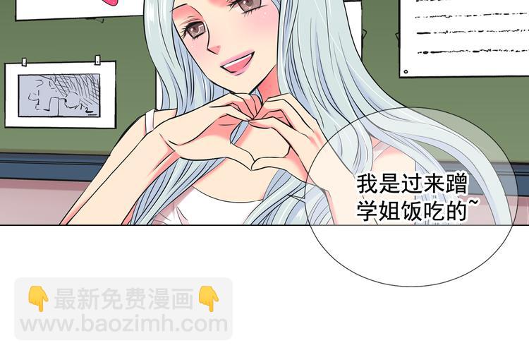 名花無草——《名花有草》續篇 - 番外 幸福的延續(3/6) - 6