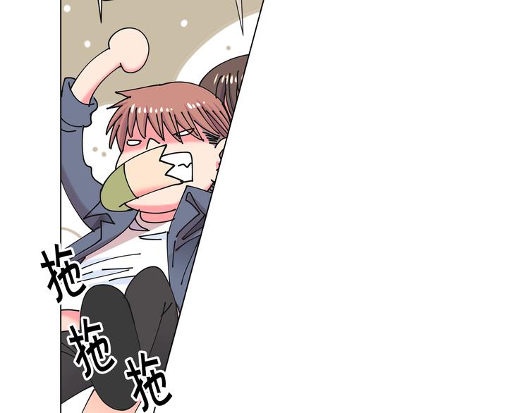 名花無草——《名花有草》續篇 - 番外 幸福的延續(4/6) - 8