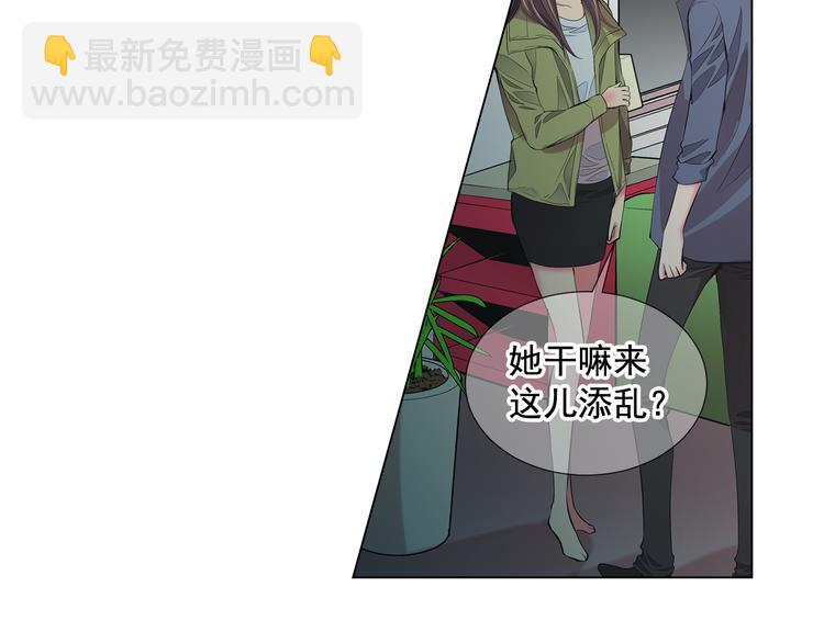 名花無草——《名花有草》續篇 - 番外 幸福的延續(4/6) - 2