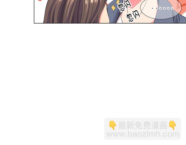 名花無草——《名花有草》續篇 - 番外 幸福的延續(4/6) - 5